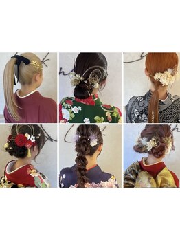 【着付け/ヘアセット】プロの着付けが叶うサロン◇着物に合わせたヘアセットでさらに華やかに。