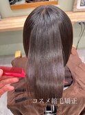 【初めての縮毛矯正でも自然な仕上がりに】