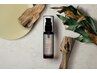 【商品】Amatora mezzoforte レスキューセラム50ml   ￥4950（税込）