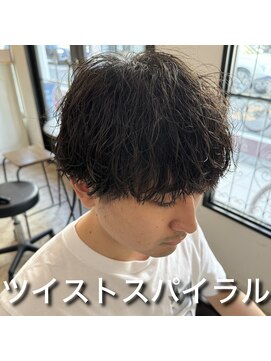 マハロ 自由が丘店(MAhalo) 《 メンズ 》ツイストスパイラル