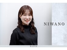 【NIWANO】《似合わせカット》ライフスタイルに合わせトータルバランスでスタイルをご提案致します♪