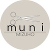 ムニ ミズホ ヘアー(muni Mizuho)のお店ロゴ