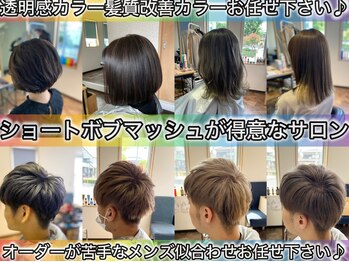 ヘアリゾート シー(Hair Resort SEA)の写真/【透明感抜群No.1サロン】髪を傷ませにくい技術と抜群のセンスで似合わせ提案♪白髪ぼかし/ハイライト好評