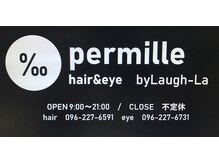 permille ‰のQ&A