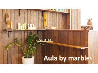 アウラ(Aula by marbles)の写真