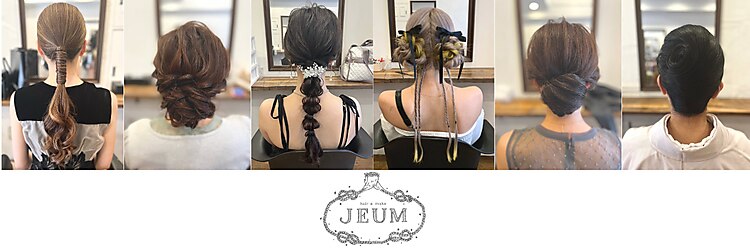 ジューム(Jeum)のサロンヘッダー