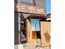 パパアイヤ ヘアアンドリラックス(PAPA I-yah hair&relax)