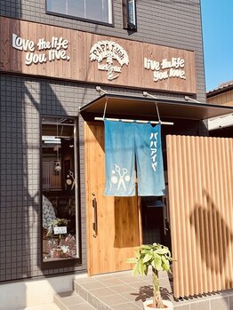 パパアイヤ ヘアアンドリラックス(PAPA I-yah hair&relax)の写真/メンズにも大好評のカット技術！仕事・プライベートどちらも対応できるスタイルをご提案します！
