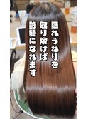 頑張っても、時間がたつとパヤつく髪