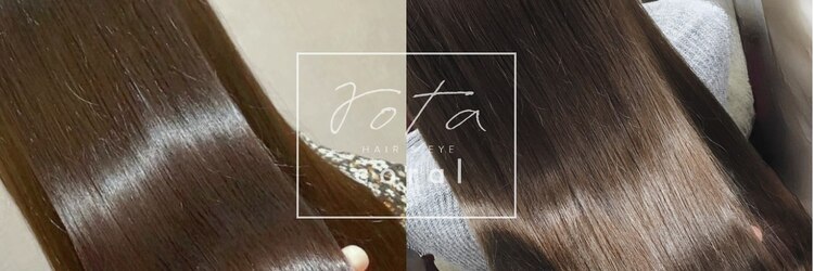 ロタコーラル 大野田店(rota coral)のサロンヘッダー