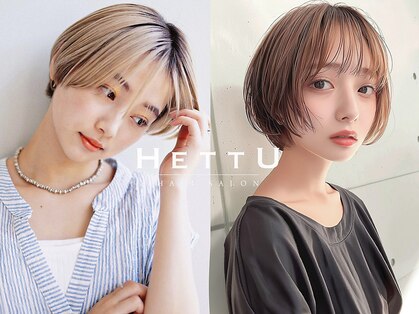 ヘッツ 仙台駅前店(HETTU)の写真