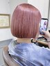 カット＋ブリーチダブルカラー＋4stepオージュアトリートメント ￥17600