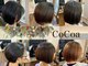 ヘアーサロン ココア(hair salon cocoa)の写真