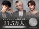 メンズサロン ガウディ 三宮店(men's salon Gaudi)の写真