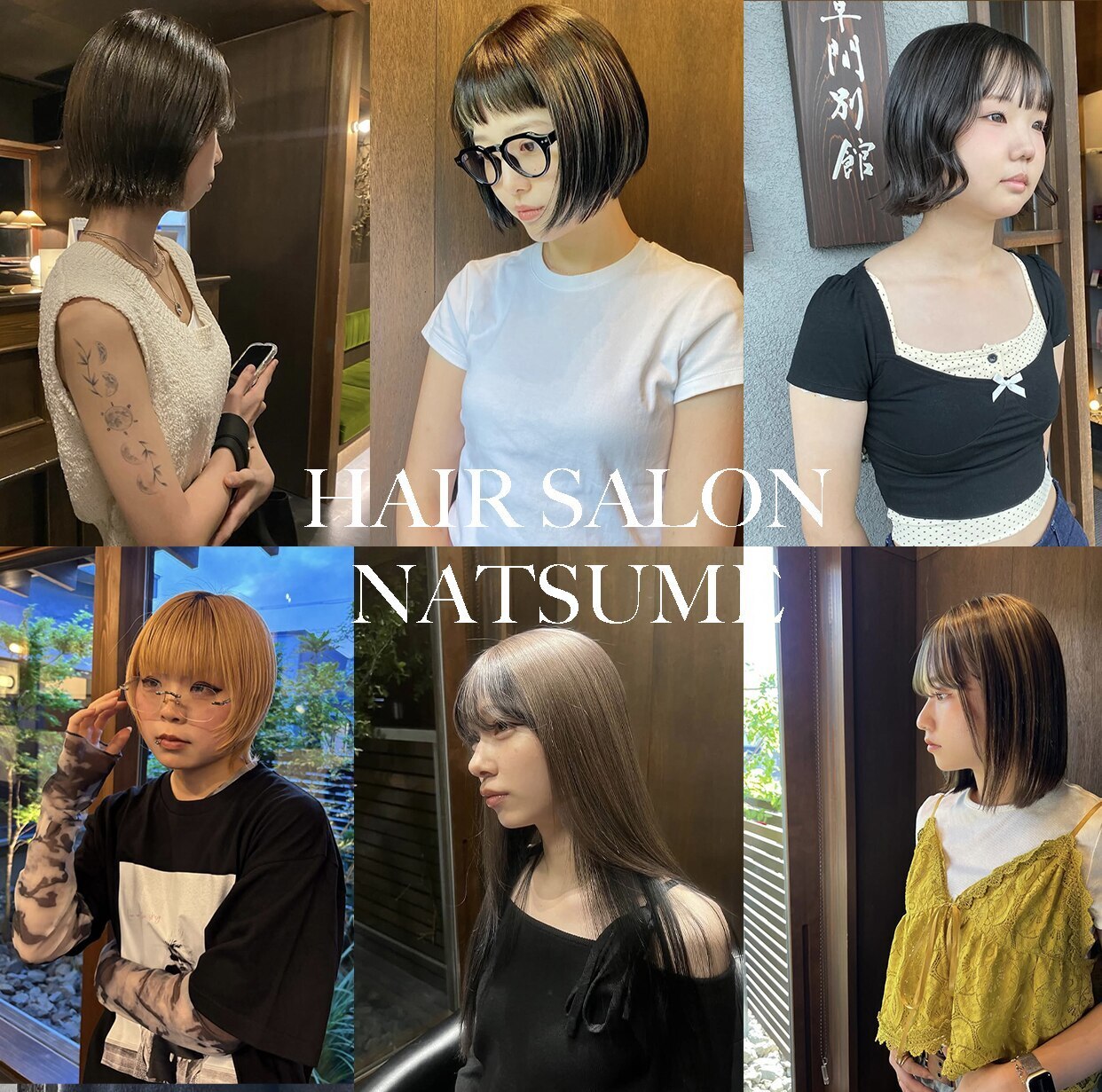 【2回目限定】施術料金より1500円OFF