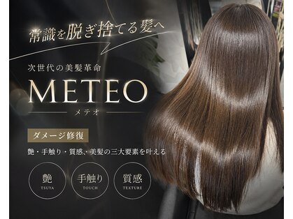 ヘアエステサロン ナチュール(Nature)の写真