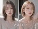 ヴェイン 渋谷(vain)の写真