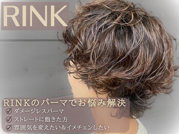 RINK【リンク】