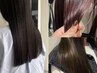 【SNSで人気】カット＋カラー＋髪質改善＋Aujuaトリートメント