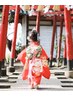 【要電話予約】七五三　7歳着付け＋ヘアーアレンジ　￥15,000