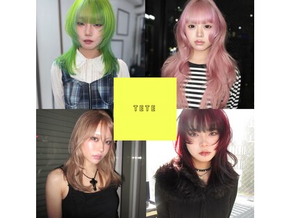 テテ(TETE)の写真