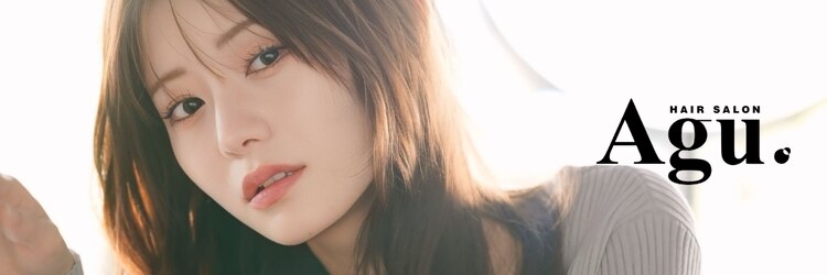 アグ ヘアー スタッグ 宇都宮城東店(Agu hair stag)のサロンヘッダー