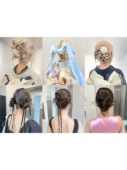 "HPBヘアコレ2025スタイル350選出"結婚式/成人式/２次会/卒業式ヘアはお任せください！