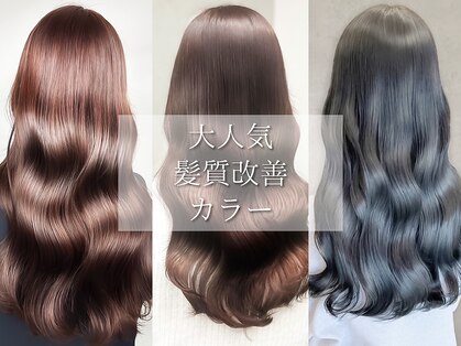 アドラーブル 駅南店(adorable)の写真