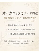 エンネ バイ アン ラタ JR和歌山駅店(enne by an rata)