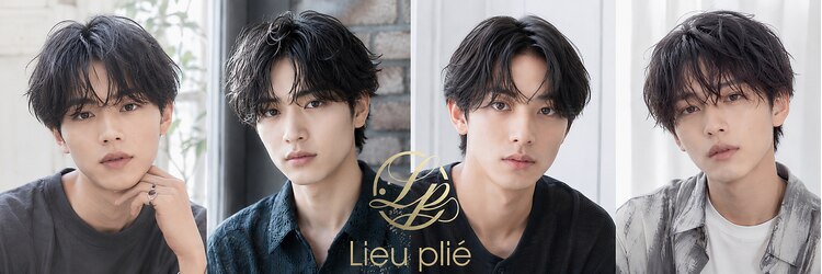 リュープリエ 笹塚(Lieu plie)のサロンヘッダー