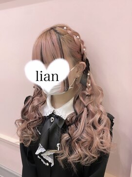 リアン(lien) ハートで可愛く♪編みたらしアレンジ