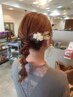 《特別な日をより彩る》ヘアセット