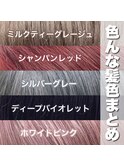 メンズブリーチカラー