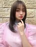 【学割U24・動画撮影協力】カット＋髪質改善￥10,000