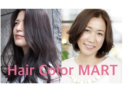 ヘアー カラー マート 武佐店(Hair color MART)の写真