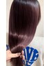 夏は可愛いカラーがお勧め♪【30%off】艶カラートリートメント15620→10900