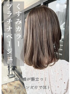 アイリス(IRIS) ベージュ