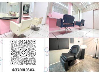 SEASON ヘアカラーエクステ専門店大阪 オージュア取扱店【シーズンエクステオオサカ】