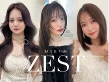 ゼスト 三鷹店(ZEST)