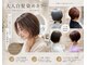 ロルヘアー(Lol.hair)の写真