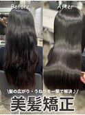 美髪矯正/髪質改善[#渋谷駅#縮毛矯正#レイヤーカット］29