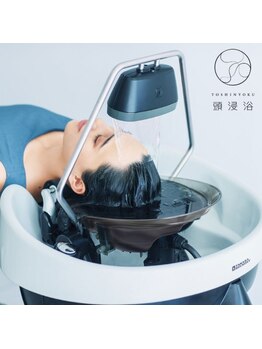 ギャラリアサンク(GALLERIA CINQ)の写真/【千里中央】頭から癒される、新感覚の頭浸浴。心地よいヘッドスパで日々の疲れをゆっくりリセット。
