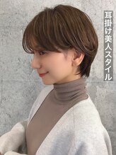 【おすすめstyle】ショートヘアも得意!イルミナカラーで耳掛け美人スタイル[銀座/有楽町]