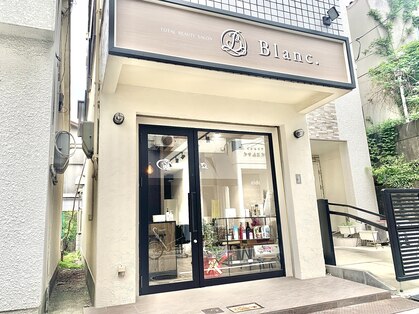 ブラン 阪急伊丹駅前店(Blanc.)の写真