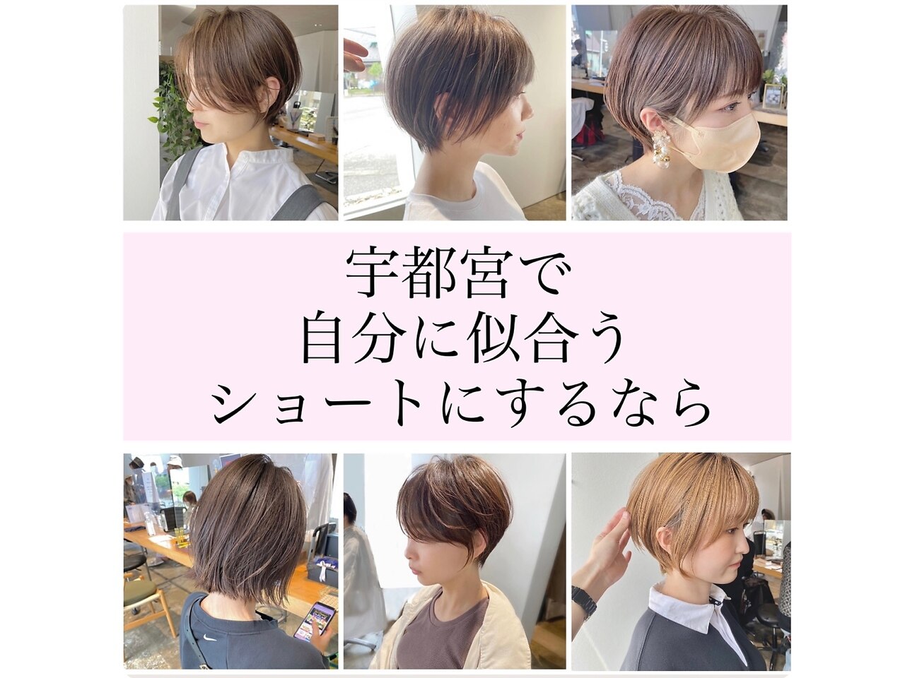 エクラバイナチュラル(eclat by Natural)|ホットペッパー エクラバイナチュラル(eclat by Natural)|ホットペッパー