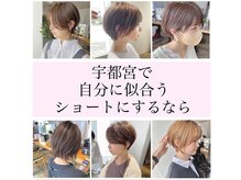 エクラバイナチュラル(eclat by Natural)の雰囲気（似合わせショート特化　大貫恭輔　インスタ→short__kyousuke）