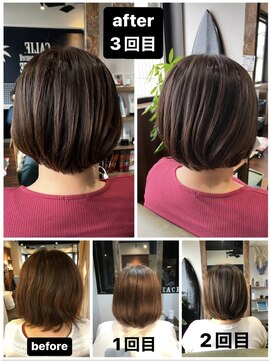 カリフ 大船(calif.) 【髪質改善】calif.酸熱トリートメントの効果