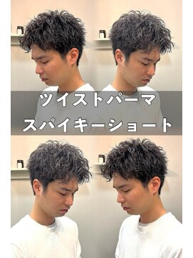 スナッグルサロン(SNUGGLE SALON) スパイキーショートツイストパーマピンクツイストスパイラル練馬