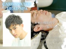 クロト 熊本(KUROT)の雰囲気（爽快ヘッドスパでリフレッシュ!頭皮の汚れ・におい対策◎）