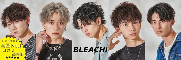 MEN'S HAIR BLEACHi 郡山店【メンズ ヘア ブリーチ】【12月26日オープン(予定)】のサロンヘッダー